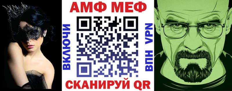 блэк спрут сайт  закладки  Сысерть  Амфетамин Розовый 