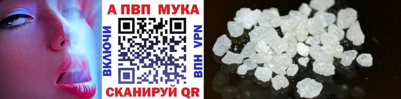 Alfa_PVP Crystall omg ТОР дарк нет официальный сайт Сысерть