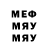 Меф мяу мяу Magnumdark 777