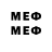 Мефедрон mephedrone pj.b4t,Autista Ribeiro