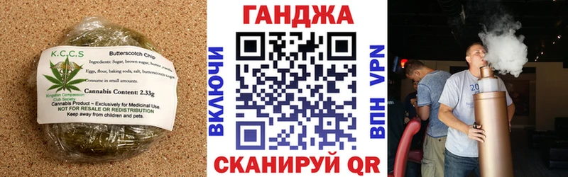 мега вход  Сысерть  Cannafood марихуана  где можно купить  