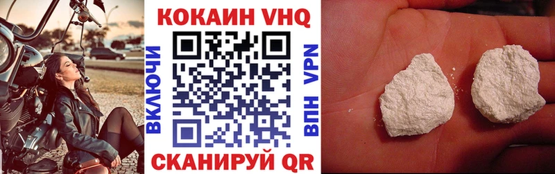 omg ссылки  Сысерть  Кокаин 99%  закладка 