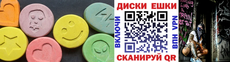 Экстази 99%  купить закладку  Сысерть 