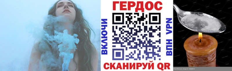 ГЕРОИН Heroin Сысерть