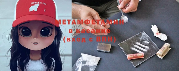 мефедрон Балахна
