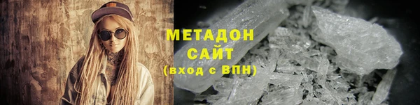 мефедрон Балахна