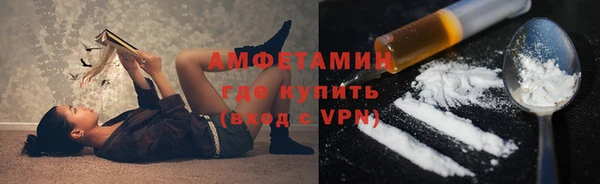 мефедрон Балахна