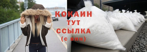 мефедрон Балахна