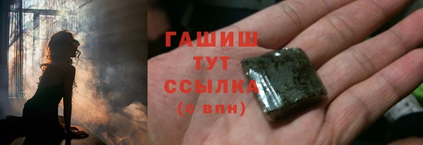 мефедрон Балахна