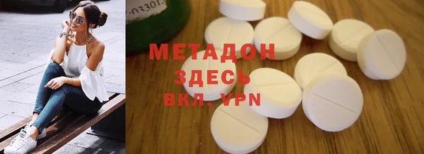 мефедрон Балахна
