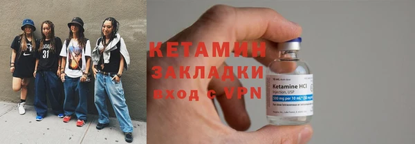 мефедрон Балахна