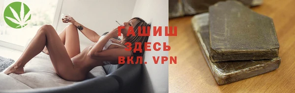 мефедрон Балахна