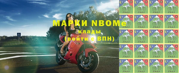 мефедрон Балахна