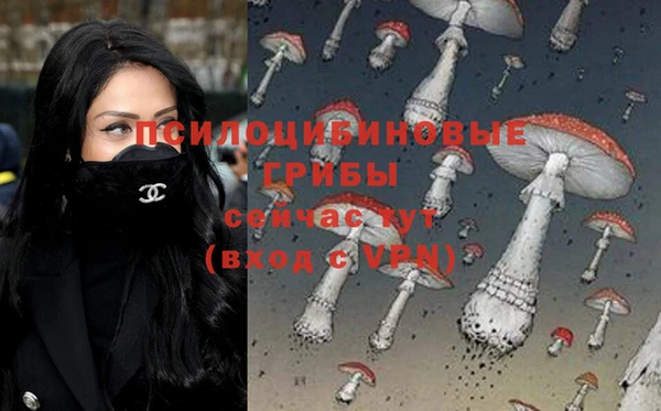 мефедрон Балахна