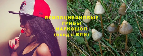 мефедрон Балахна