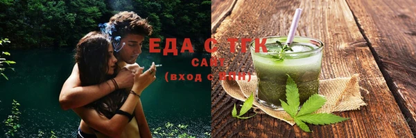 мефедрон Балахна