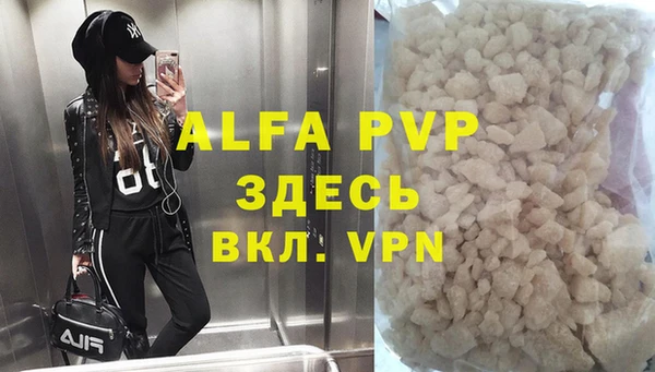 мефедрон Балахна
