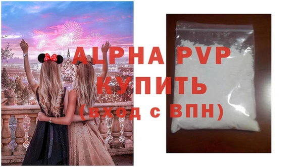 мефедрон Балахна