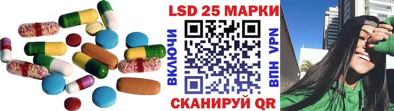 Лсд 25 экстази кислота Сысерть
