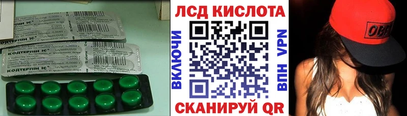 Лсд 25 экстази кислота  Сысерть 