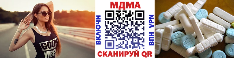 купить наркоту Сысерть МДМА молли