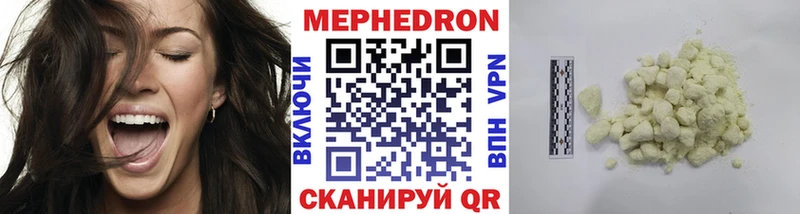 закладка  Сысерть  Мефедрон мяу мяу 