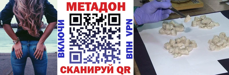 наркошоп  Сысерть  shop какой сайт  Метадон белоснежный 