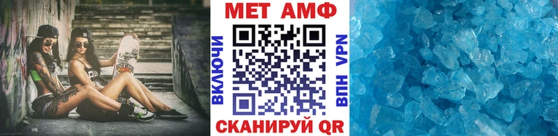 Первитин кристалл  Сысерть 
