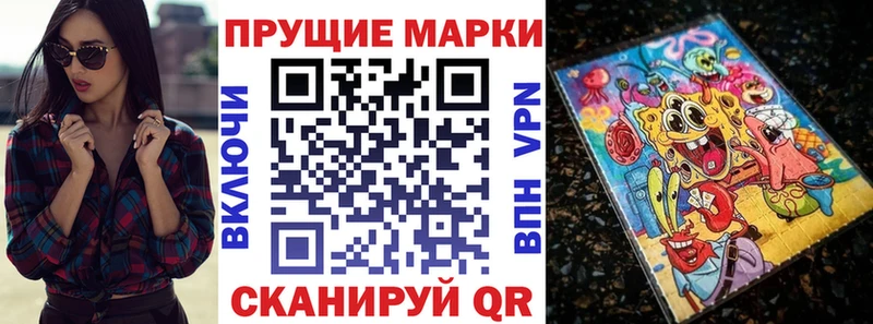 OMG ONION  Сысерть  Марки N-bome 1500мкг 